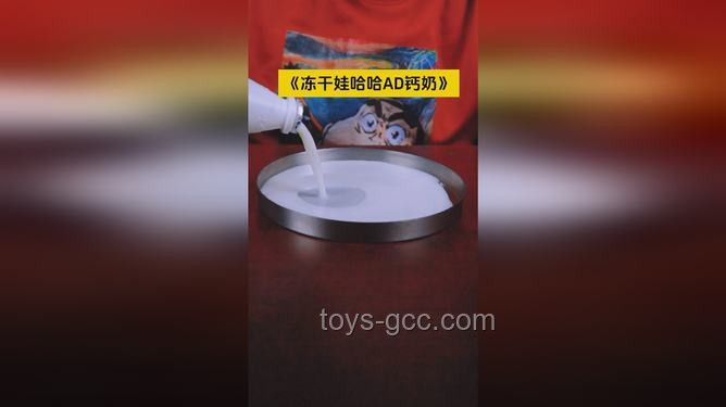 迪迦“抢”AD钙奶背后的行业洞察